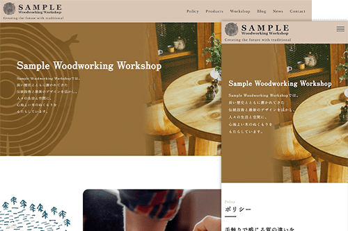 木工加工会社用サイトテンプレート