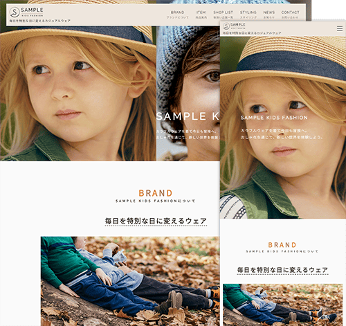子供服販売用サイトテンプレート