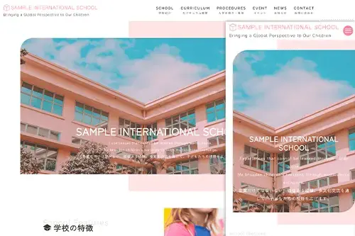 インターナショナルスクール用サイトテンプレート