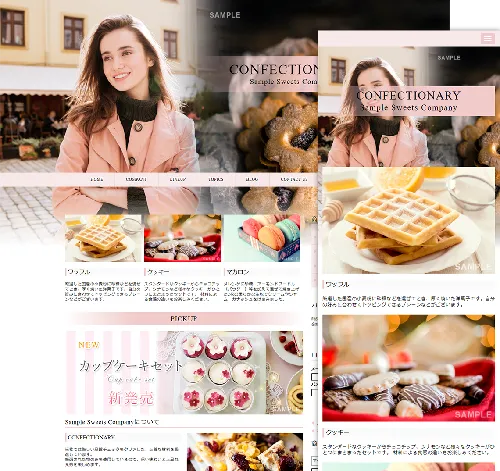 洋菓子店サイト作成