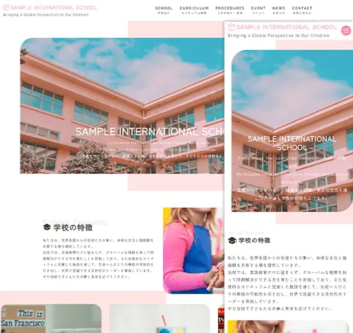 インターナショナルスクール用サイトサンプル